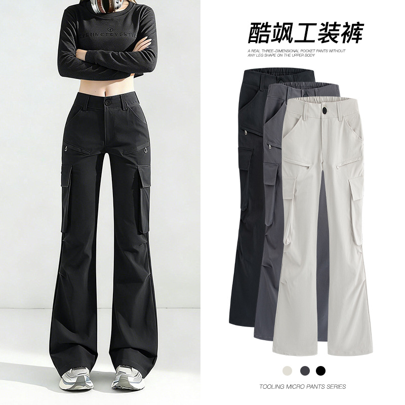 2026春装新款黑色微喇工装裤女高腰显瘦美式复古户外宽松休闲裤女