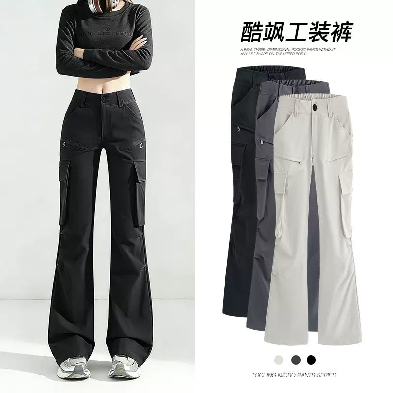 2026春装新款黑色微喇工装裤女高腰显瘦美式复古户外宽松休闲裤女