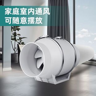 Powerful Silent Exhaust Fan for Pipes, Kitchen Fume Extractor, Bathroom Household Ventilation Fan
