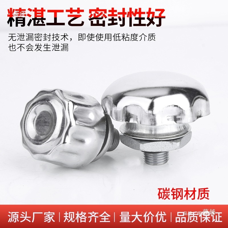 透气液压滤清器型透气帽塞C排气阀帽空气过滤器通气减速机齿轮箱