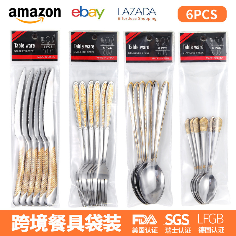 Middle East Cross-Border Stainless Steel Cutlery Set Embossed Gold-Plated Knife, Fork, Spoon Pvc Bag 6-Piece Steak Knife, Fork, Spoon Set Middle East Cross-Border Stainless Steel Cutlery Set Embossed Gold-Plated Knife, Fork, Spoon Pvc Bag 6-Piece Steak Knife, Fork, Spoon Set