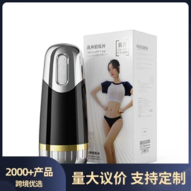 情趣套装;其他情趣用品;情趣睡衣