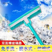 免手洗挤水擦玻璃器 双面擦高楼伸缩杆家用玻璃刮擦窗户清洁神器