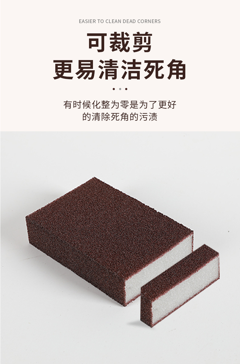 海绵擦擦锅详情_08.jpg