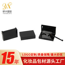 双格带镜眼影盒空盒自带刷子彩妆空盘小样塑料容器便携膏粉盒包材
