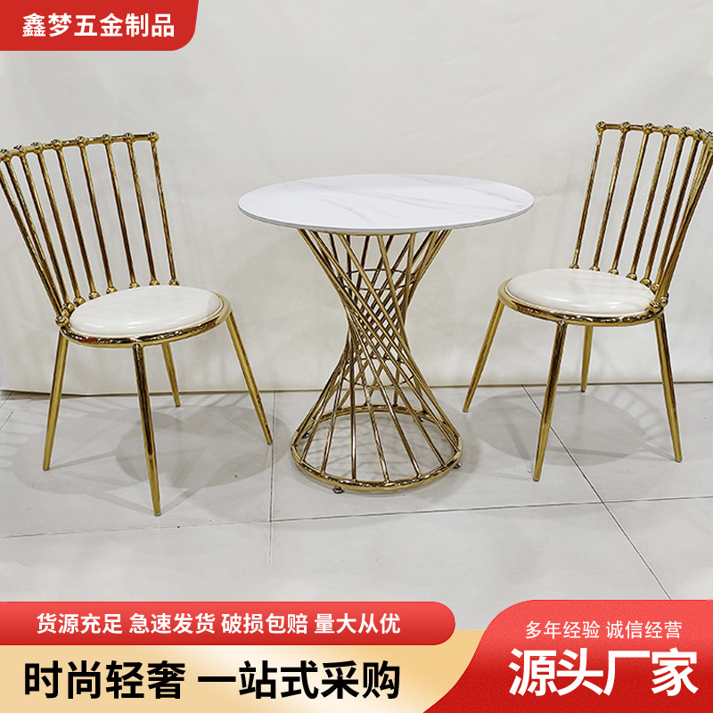 轻奢铁艺餐椅简约家用洽谈餐桌椅子小户型带靠背金属美甲店椅子