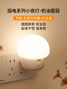 ����Сҹ������˯�ߟ�ҹ�g����o�۴��^���I��늰�˯���ܟ�