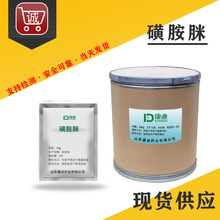 �S�ҬF؛ �ǰ��� ���� �ߺ��� ������ӄ�57-67-0 �ǰ��� 1kg/��