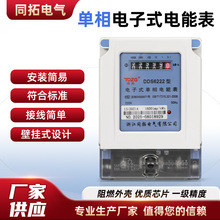 �S�ҹ����������ʽ������ܱ�����ȼ220V��ӱ�늶ȱ�늱�