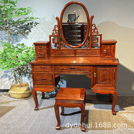 仿古雕花红木梳妆台刺猬紫檀黑金檀化妆桌家用卧室花梨梳妆桌成套