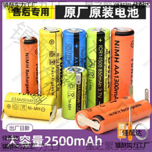 늄ӹκ���횵�늳�5̖7̖��늳�1.2V 3.7V 2.4V������Q