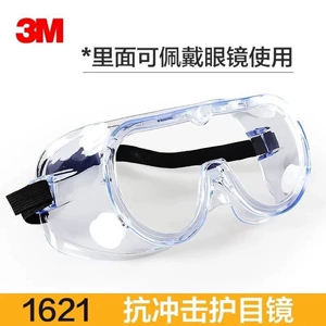 3M 1621 Af Goggles Anti-Sand Dust Splash Laboratory Acticid и Ackali-Impact Glasses Прозрачные анти-боковые очки