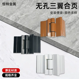 拉手;合页、铰链;温室、大棚