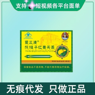 ����Ԫ��ؕ���������ח��Ӽt�����18g��3g*6����/�Пo�۴��l�F؛
