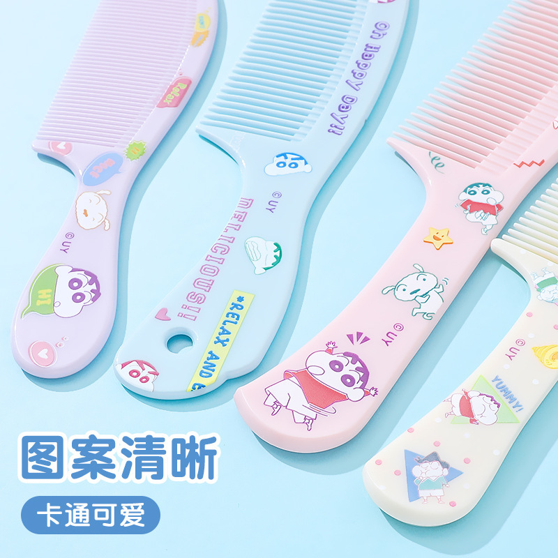 クレヨンしんちゃん正規版授権櫛さん専用家庭用ヘアブラシ|undefined