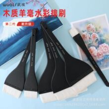 ��ë��ˢˮ�ʮ��P��ϩ��ˢ��ë�׼y�Pˮ�۹P��ˢ�������g��ˮ�ʹP