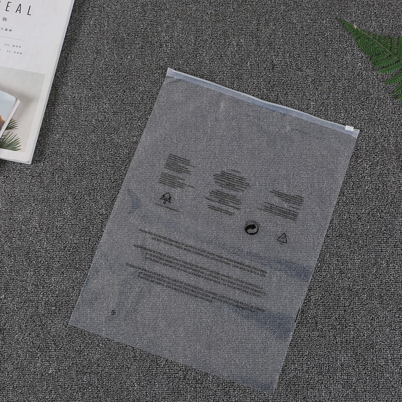 透明拉链袋服装袜子磨砂袋衣服毛巾包装袋内衣袋EVA自封口袋|undefined