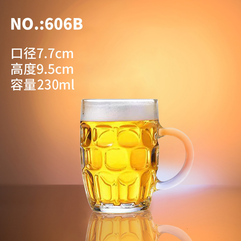 파인애플 맥주잔 606B-230ML (6개/박스, 72개/박스)