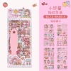 842012【Xiaoyujiang's brilliant life】