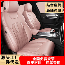 全包真皮汽车座套专用25款全包围坐垫四季通用座椅套专用牛皮座垫