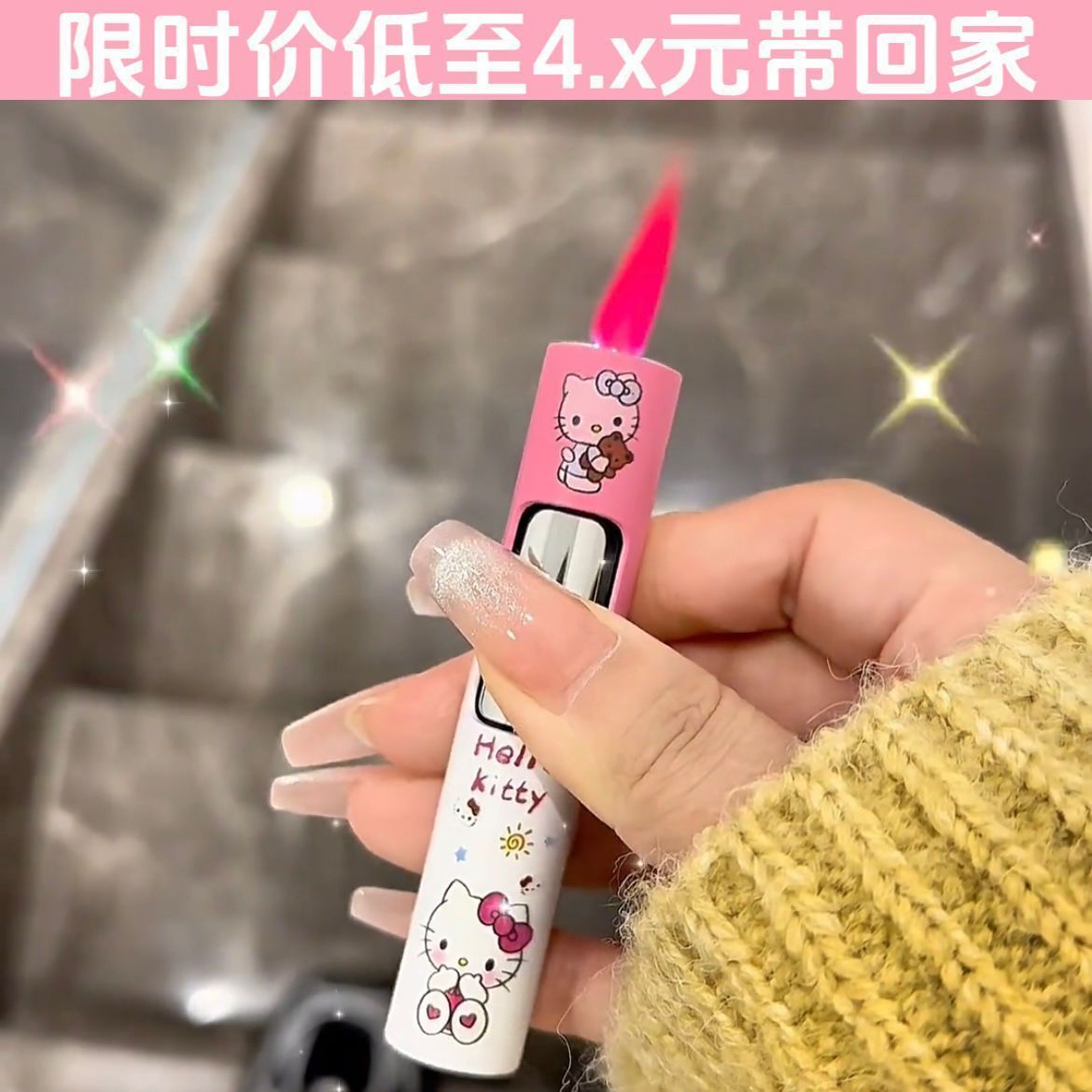 【一件代發】kitty貓打火機ins女孩子圓柱形防風充氣粉色火焰創意