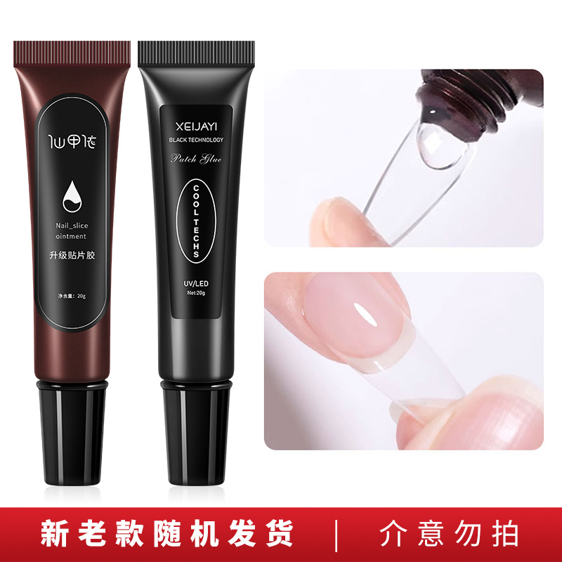 Pegamento de parche de tecnología negro de uñas