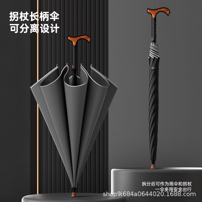 Elderly People's Umbrella, Adjustable Walking Stick, Long Handle, Multi-Functional, Reinforced, Self-Defense, Anti-Slip, Sturdy, Mountaineering Safety Umbrella Elderly People's Umbrella, Adjustable Walking Stick, Long Handle, Multi-Functional, Reinforced, Self-Defense, Anti-Slip, Sturdy, Mountaineering Safety Umbrella