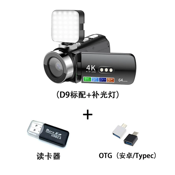 D9 black standard + fill light + card reader converter