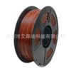 PETG 1.75mm brown net weight 1 kg