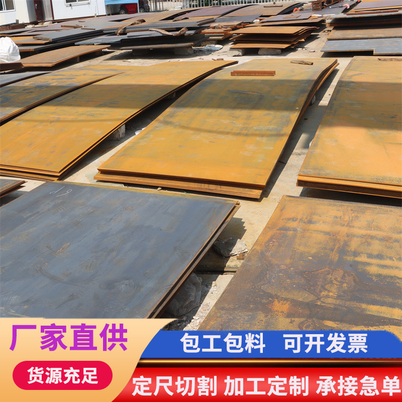 钢板激光切割Q235B/20号/45#/Q345/40cr合金钢板A3碳钢铁板加工