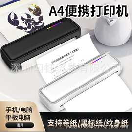 跨境A4打印机纹身机无墨小型迷你便携蓝牙错题学作业照片办公标签