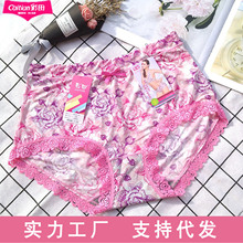 ����30606�¿�Ůʿ��ѝ�H�w͸����ܛ���z��ѝ�־�ʯīϩ������