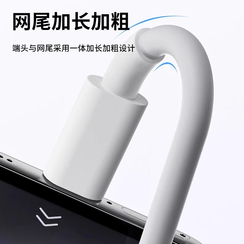 Vivo x 90iqooネオスーパーチャージ120w充電ケーブルを適用して、フラッシュ充電6aケーブルと互換性があります。|undefined