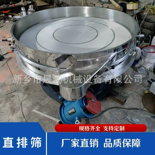 晟鸿粉煤灰振动过滤筛分机 工业粉末异物除杂分离用直排筛 高效筛