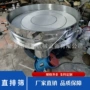 工业过滤振动除杂直排筛