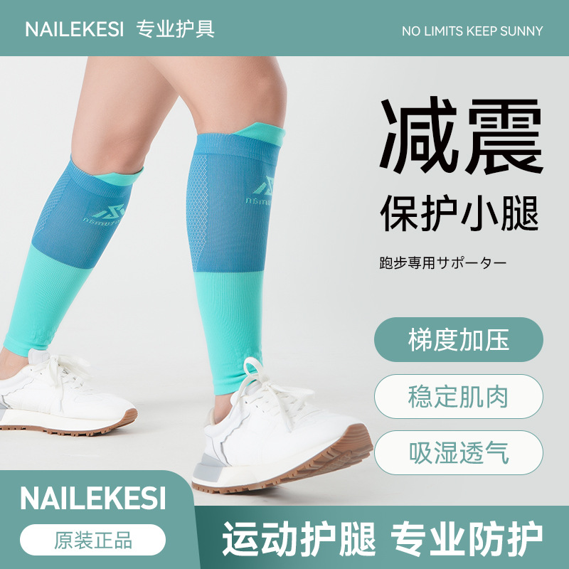 Deportes de pantorrilla cubierta especial para correr de verano delgada presión de baloncesto femenino de verano calcetines cubierta de bádminton hombre