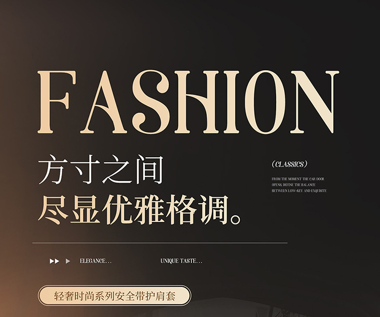 Fashionable and Breathable Leather and Linen Interior Accessories for All Seasons, Car Seatbelt Shoulder Pads, Protective Covers, North American Amazon
