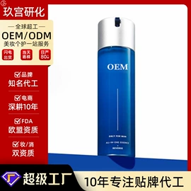 液态精华;面霜;涂抹面膜