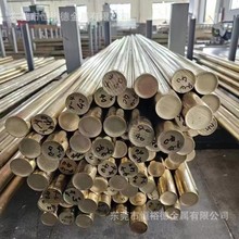 �����M��C95400/C6300�X���~��/��sae841���~��CuAl8Fe3�X���~��