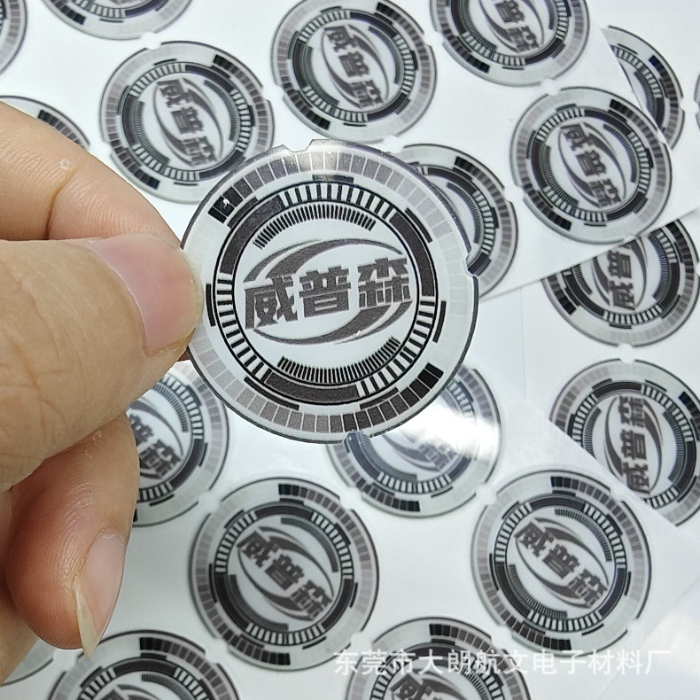 威普森瓶盖装饰片 PVC面贴  铭牌 警示贴纸 PET标牌面板 商标贴片