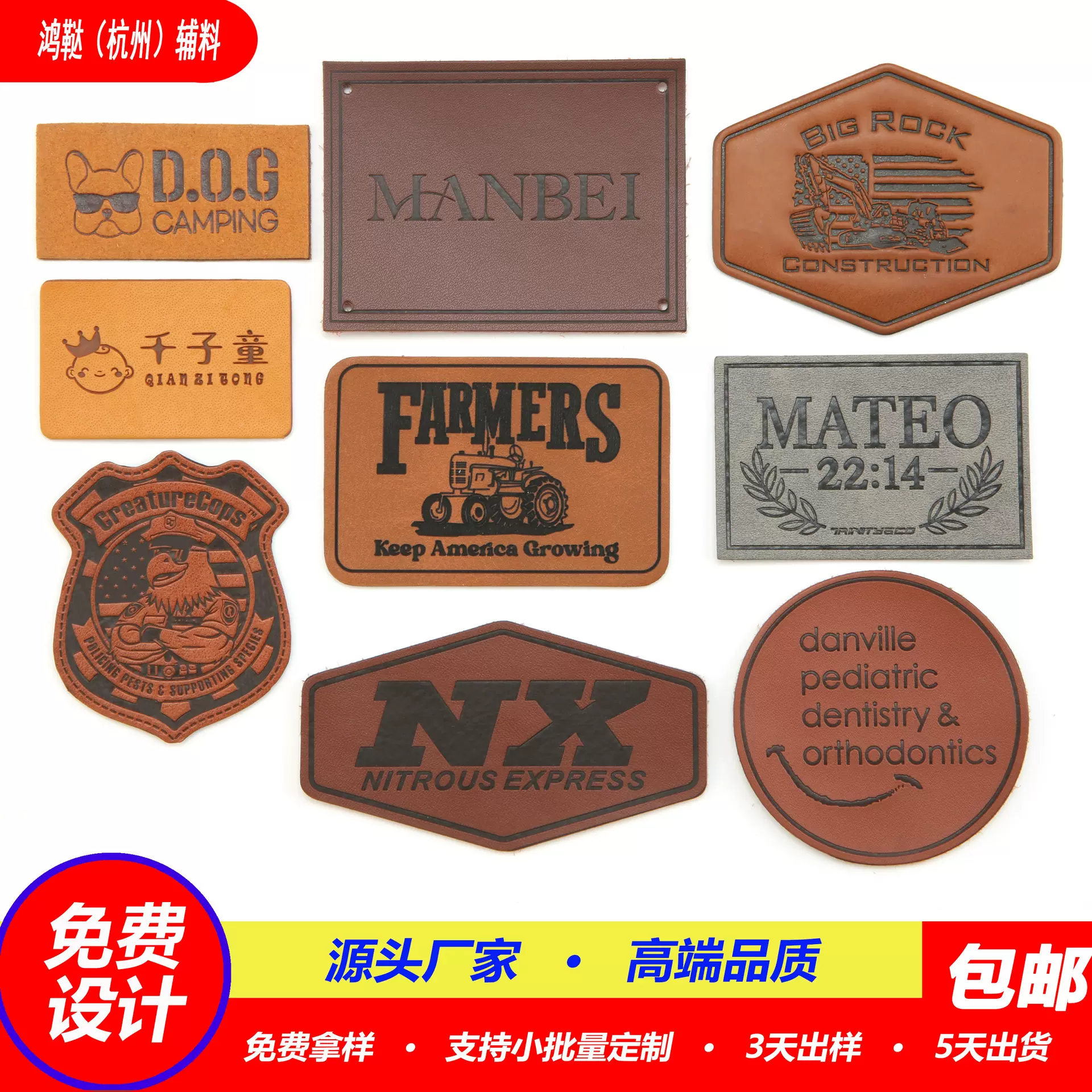 男女装辅料印压印LOGO皮标定制牛仔裤个性皮牌腰牌箱包帽皮革标牌