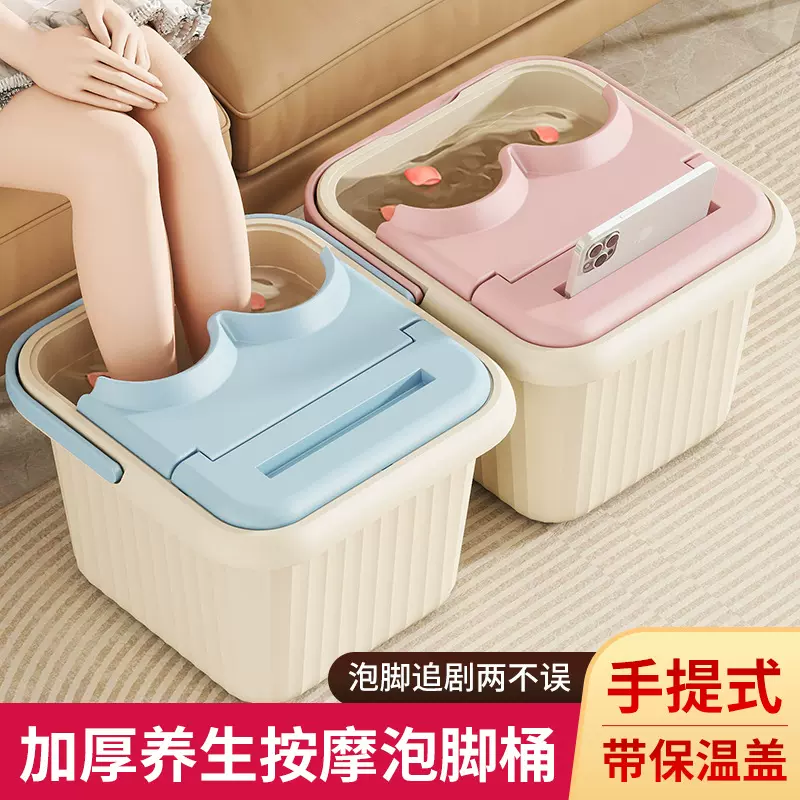 家用泡脚桶塑料加厚足浴盆加高按摩泡脚盆成人过小腿足浴桶水桶