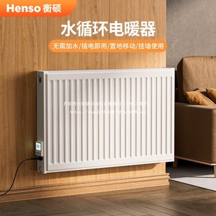 �Ƅ�עˮ�ů��늼ӟ�ů��Ƭ����ʡ�ȡů�����ð�ʽˮѭ�h�ů��