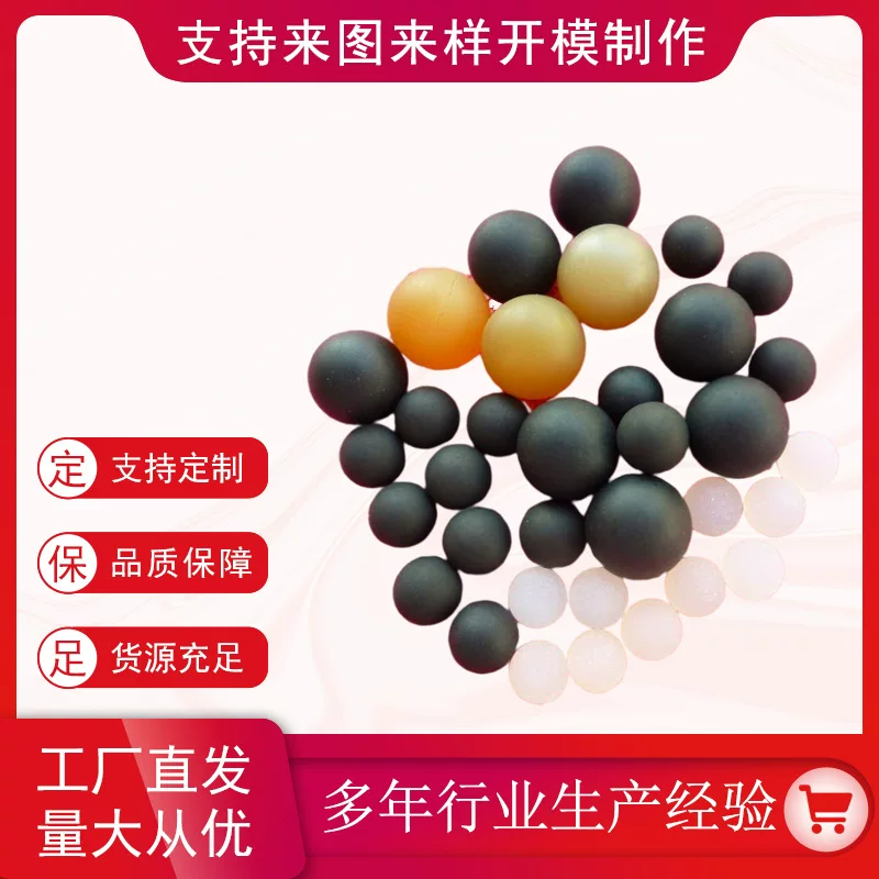Rubber black industrial bouncy ball