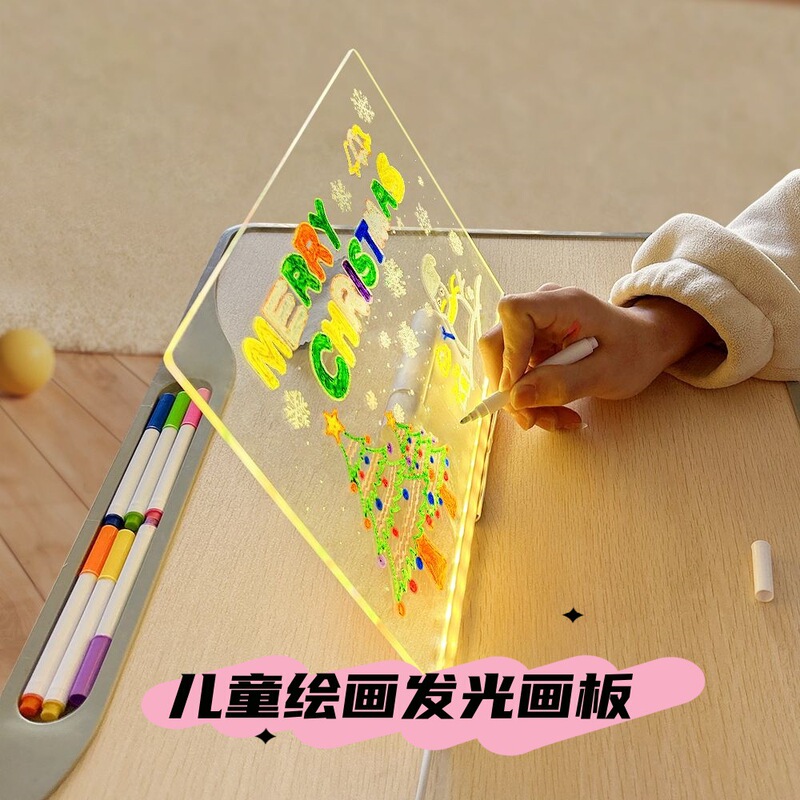 Large diy children's drawing board student acrylic luminous easy to wipe dust-free handwritten educational toys blackboard suit