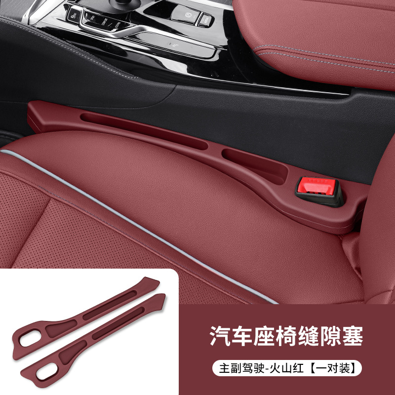 빨강 [주 부조종사] 한 쌍 (박스형)