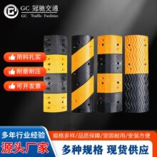 交通减速带  反光 减速带 收费站 汽车减速带 公路马路减速带