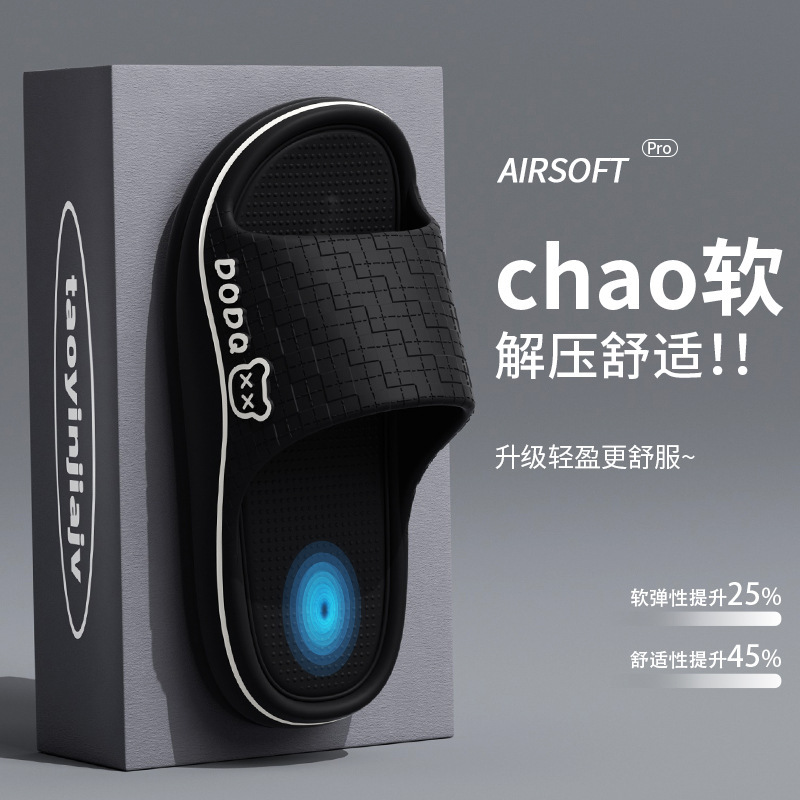 2025 New Sandals Xx Bear Men's Summer Indoor Home Thick-Soled Anti-Slip Anti-Odor Bathroom Bathing Outer Wear Women's Models