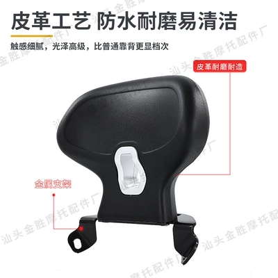 the Motorcycle, Modified Aluminum Alloy – Motorcycle cushion