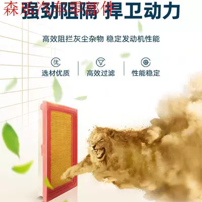 Air conditioning filter + air filter set